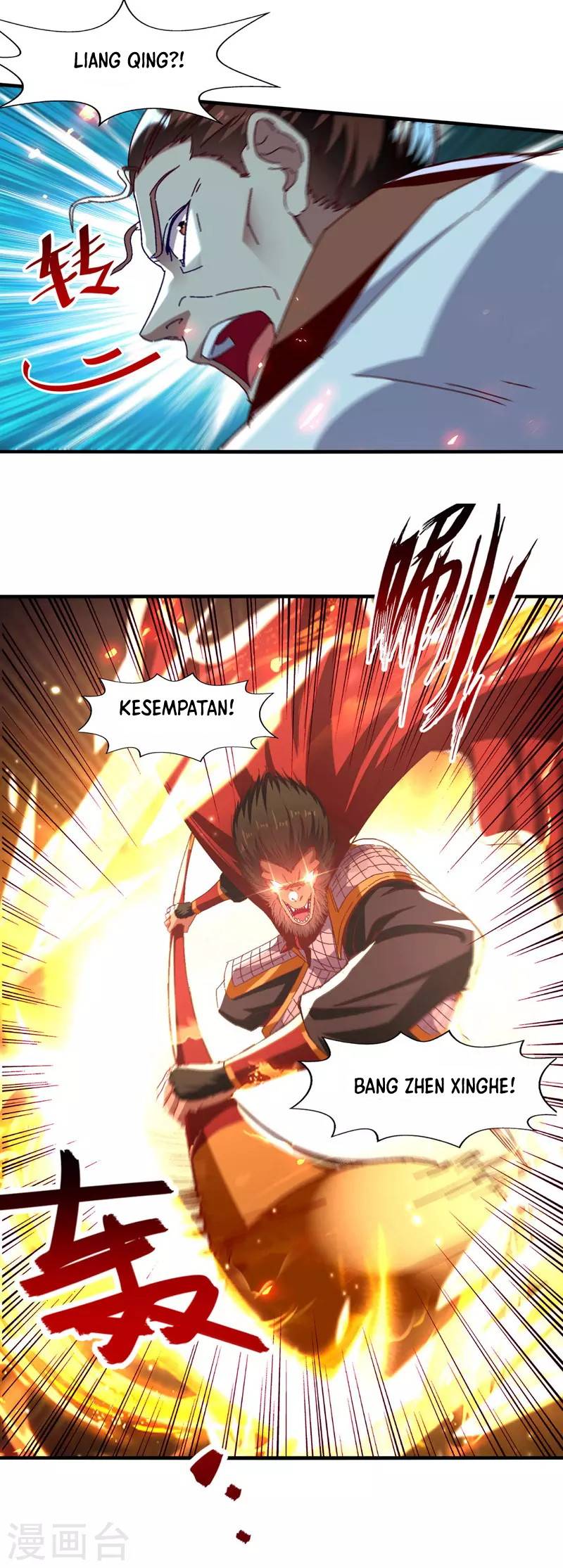 Against The Heaven Supreme Chapter 74 - halaman 11