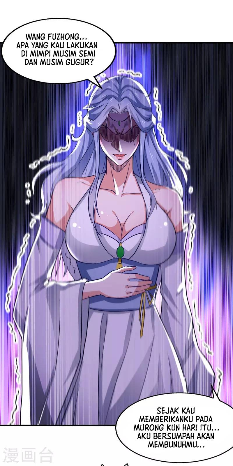 Against The Heaven Supreme Chapter 74 - halaman 23