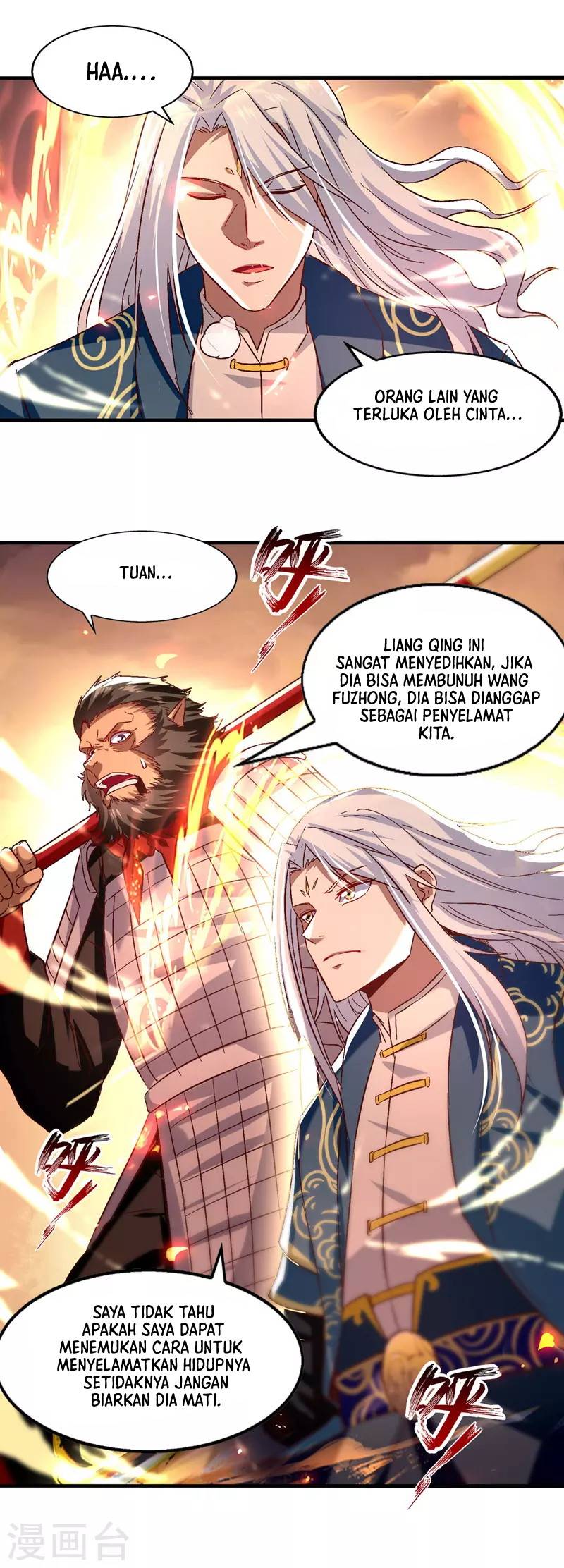 Against The Heaven Supreme Chapter 75 - halaman 14