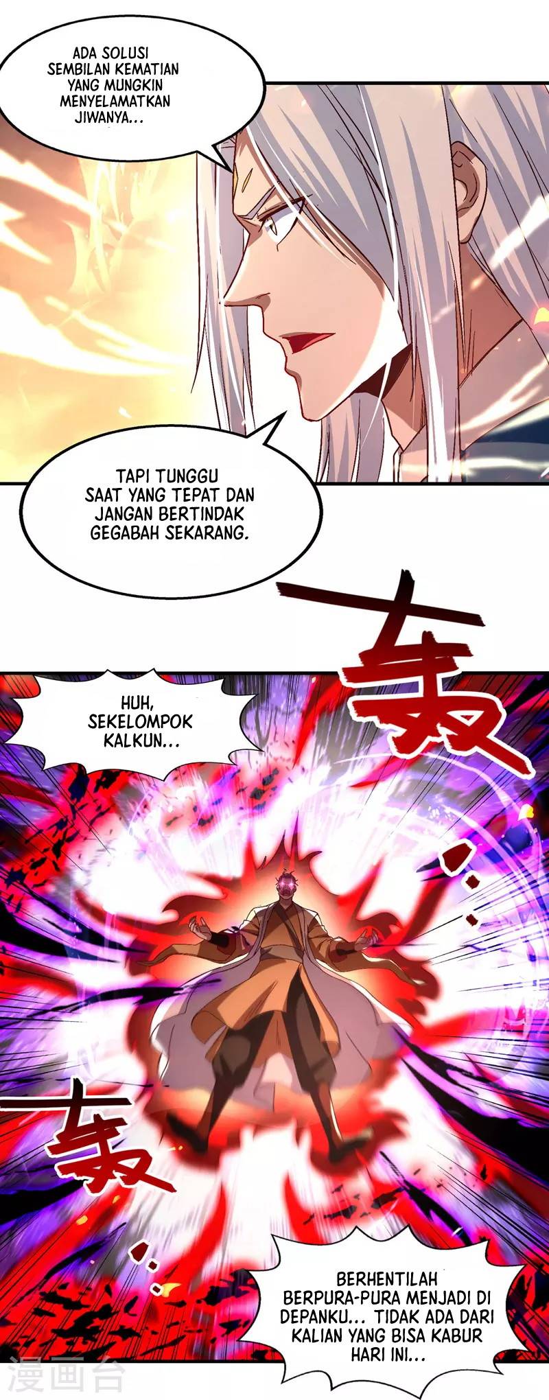 Against The Heaven Supreme Chapter 75 - halaman 15