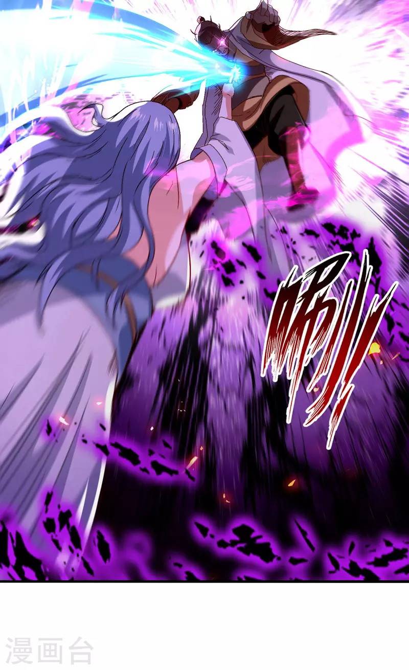 Against The Heaven Supreme Chapter 75 - halaman 20