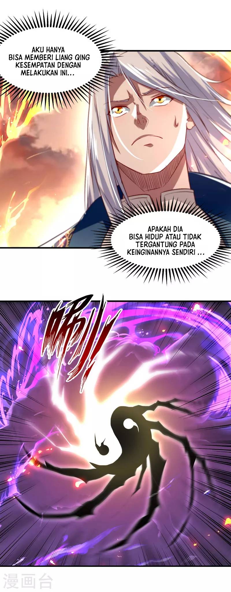 Against The Heaven Supreme Chapter 76 - halaman 15