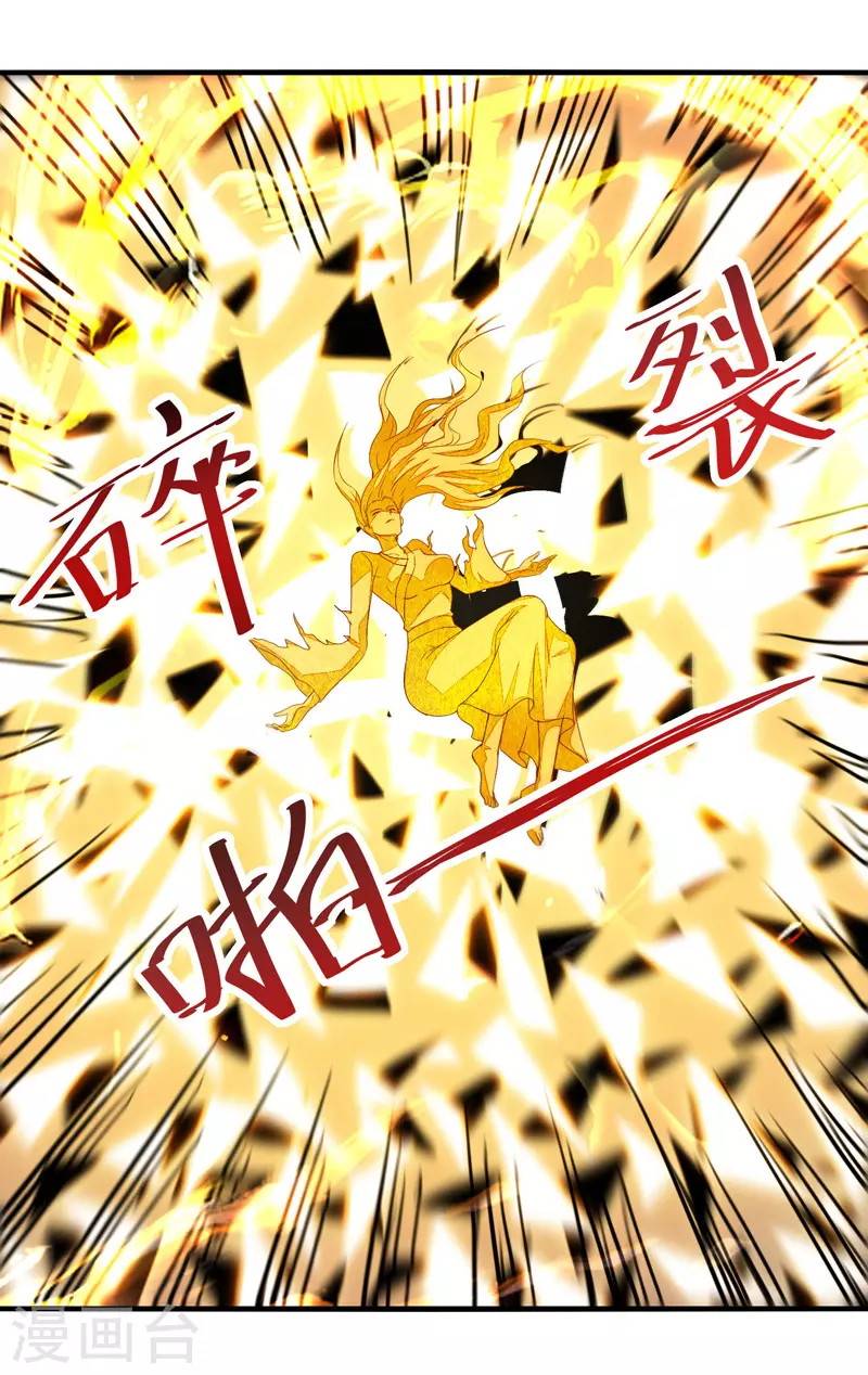 Against The Heaven Supreme Chapter 76 - halaman 19
