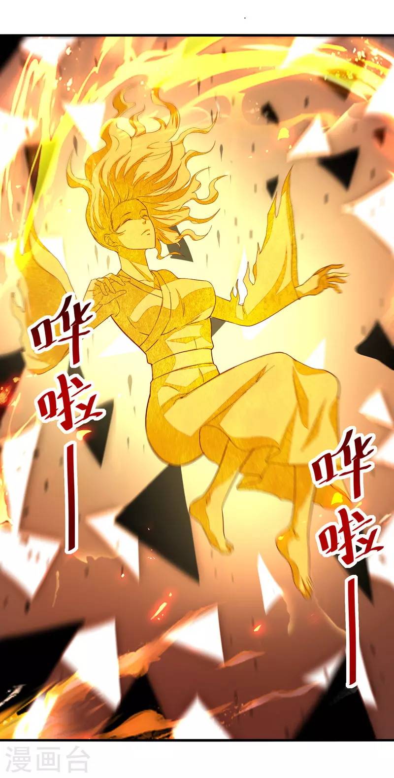 Against The Heaven Supreme Chapter 76 - halaman 20