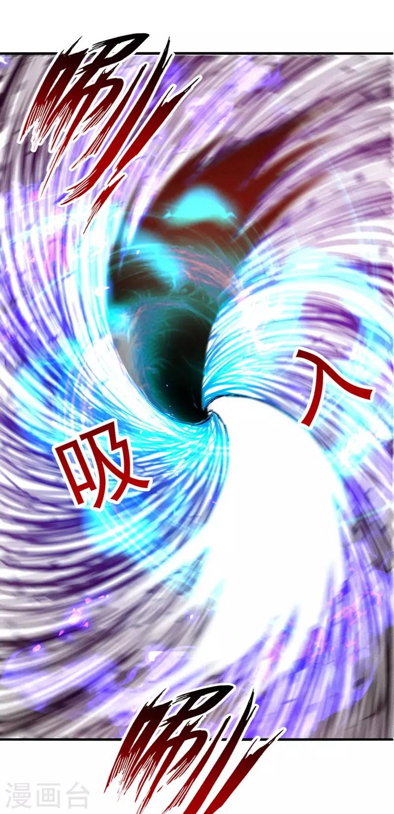 Against The Heaven Supreme Chapter 76 - halaman 8