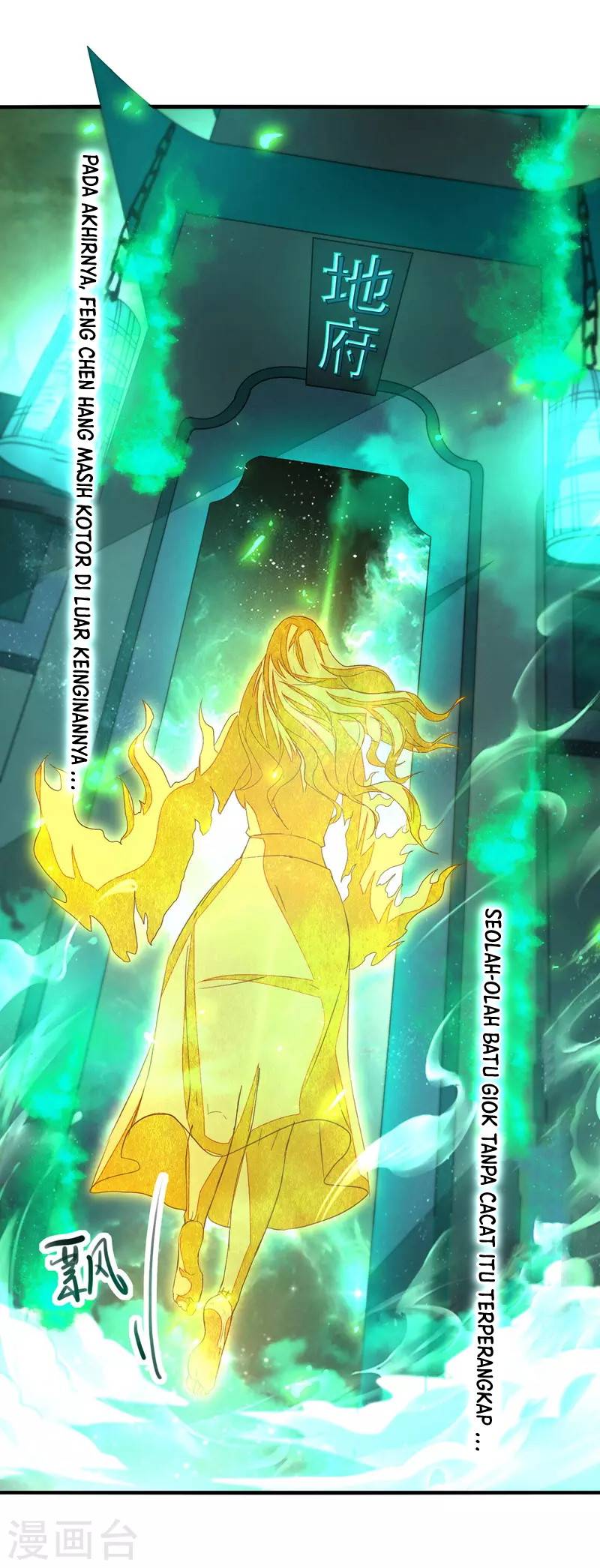 Against The Heaven Supreme Chapter 77 - halaman 12