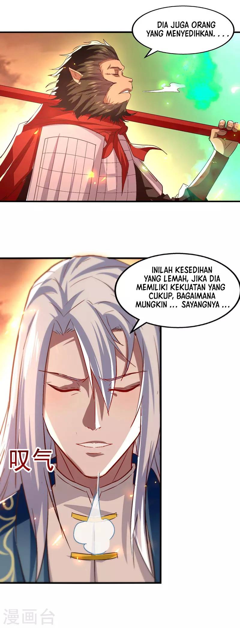 Against The Heaven Supreme Chapter 77 - halaman 14