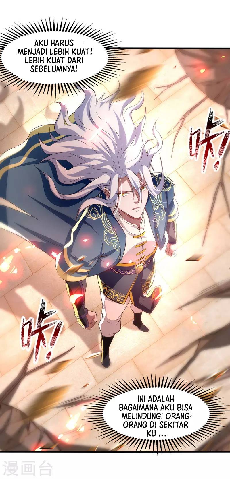 Against The Heaven Supreme Chapter 77 - halaman 15