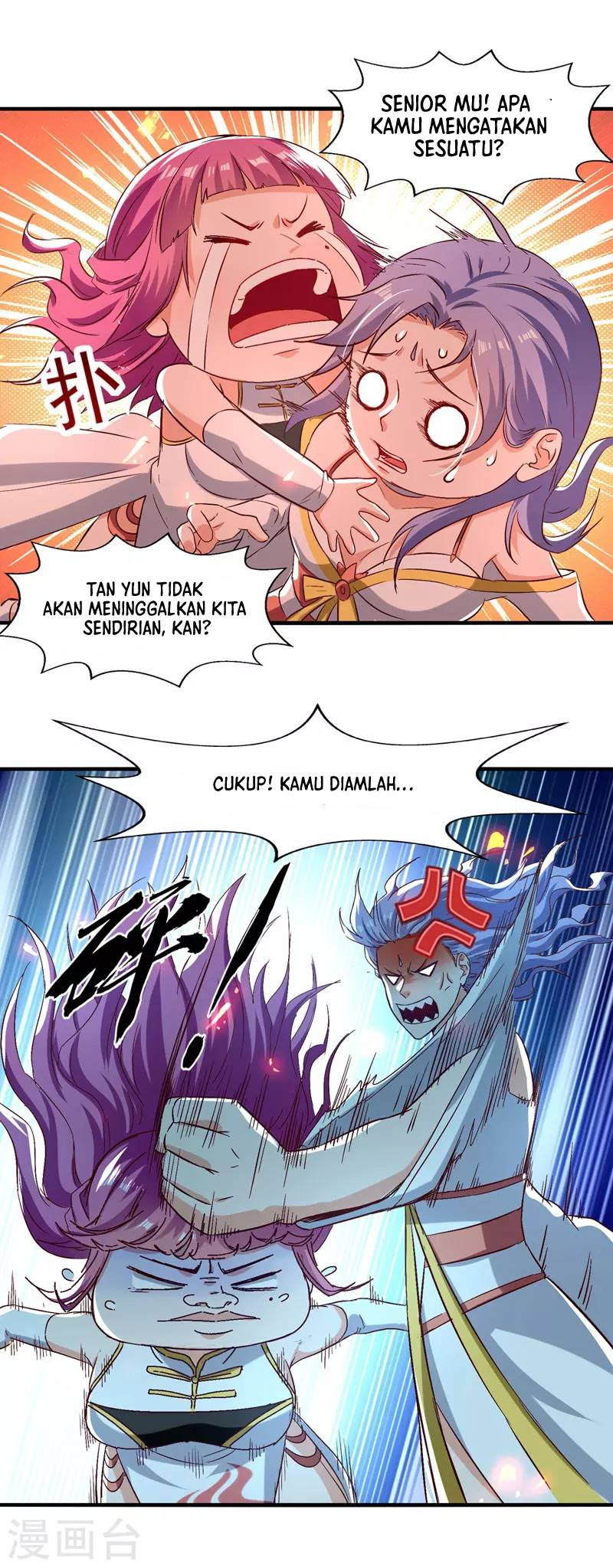 Against The Heaven Supreme Chapter 77 - halaman 20
