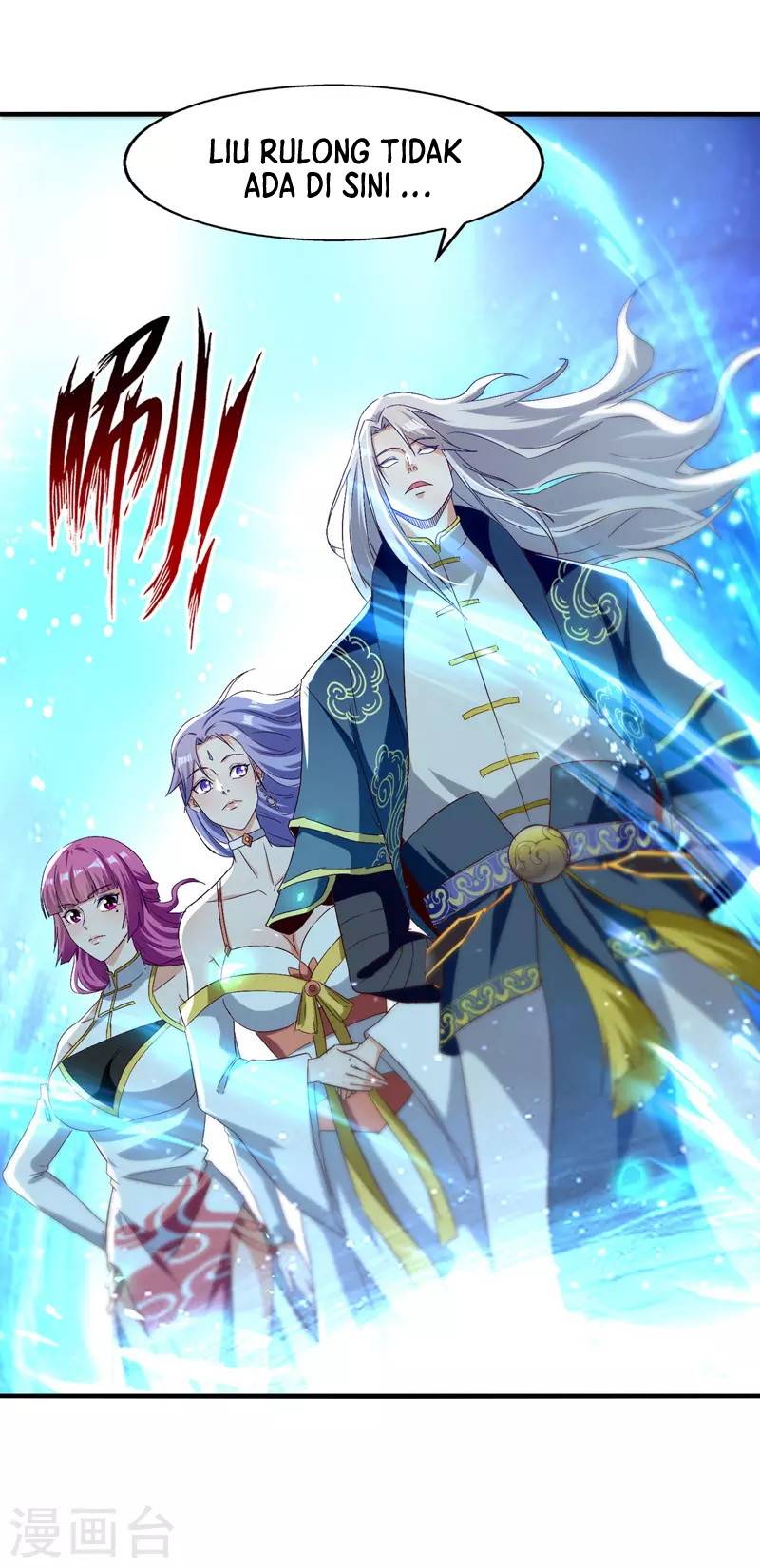 Against The Heaven Supreme Chapter 79 - halaman 11