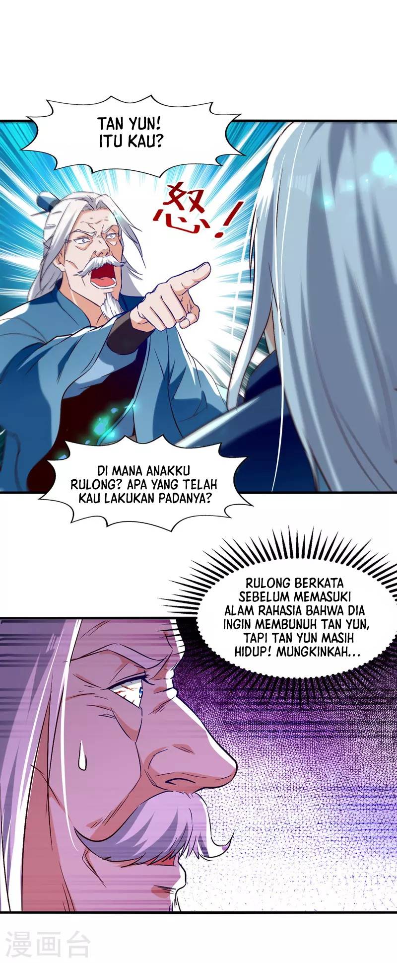 Against The Heaven Supreme Chapter 79 - halaman 12