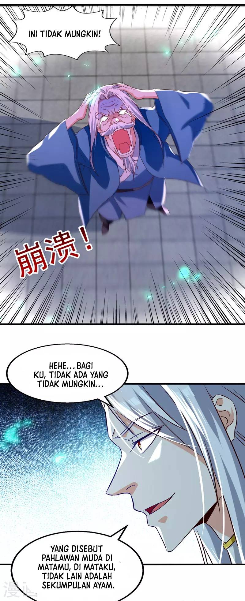 Against The Heaven Supreme Chapter 79 - halaman 15