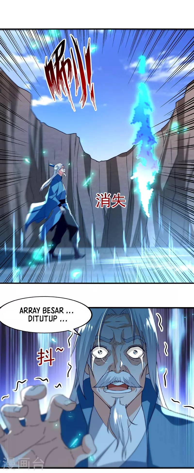 Against The Heaven Supreme Chapter 79 - halaman 18