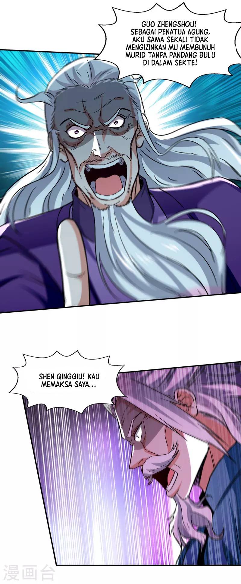 Against The Heaven Supreme Chapter 80 - halaman 15