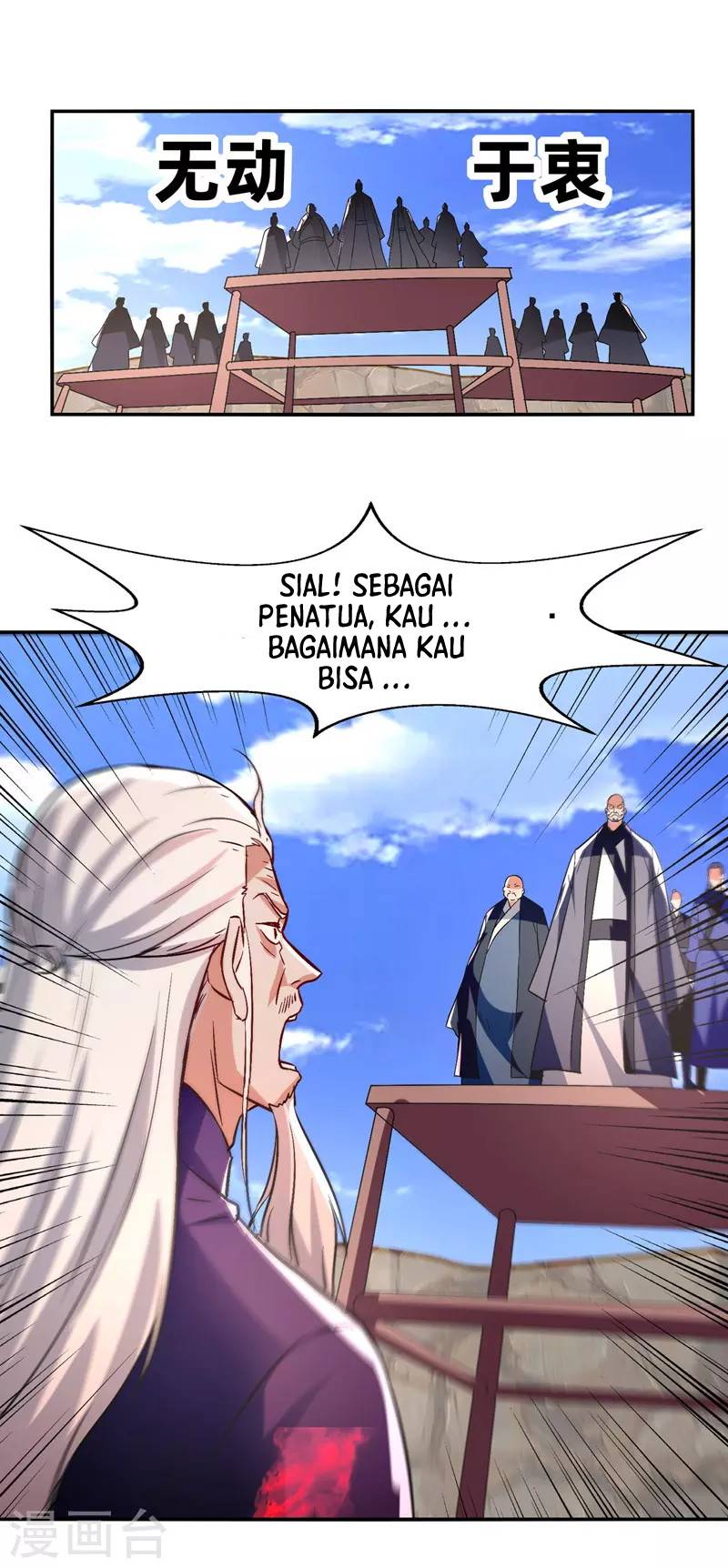 Against The Heaven Supreme Chapter 80 - halaman 22