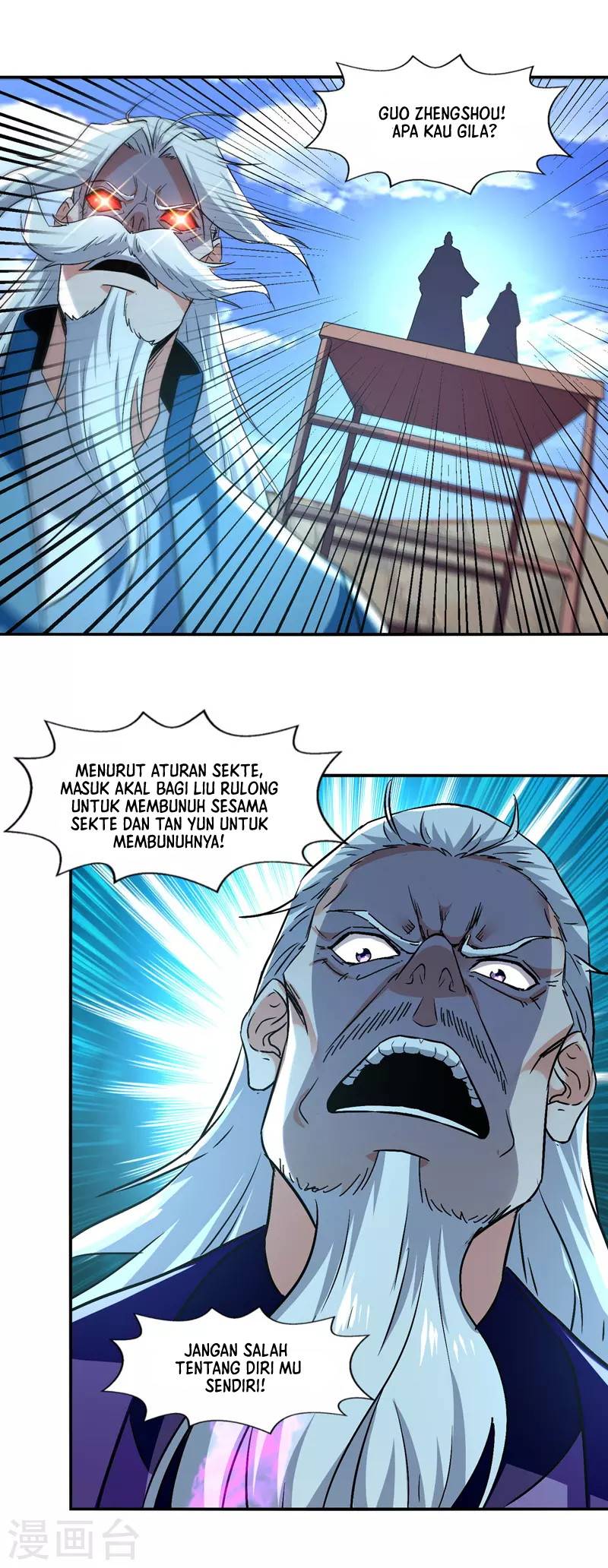 Against The Heaven Supreme Chapter 80 - halaman 6