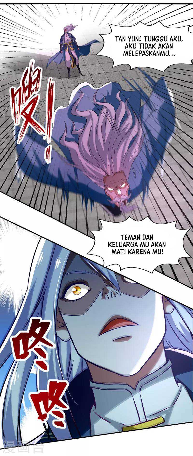 Against The Heaven Supreme Chapter 81 - halaman 18