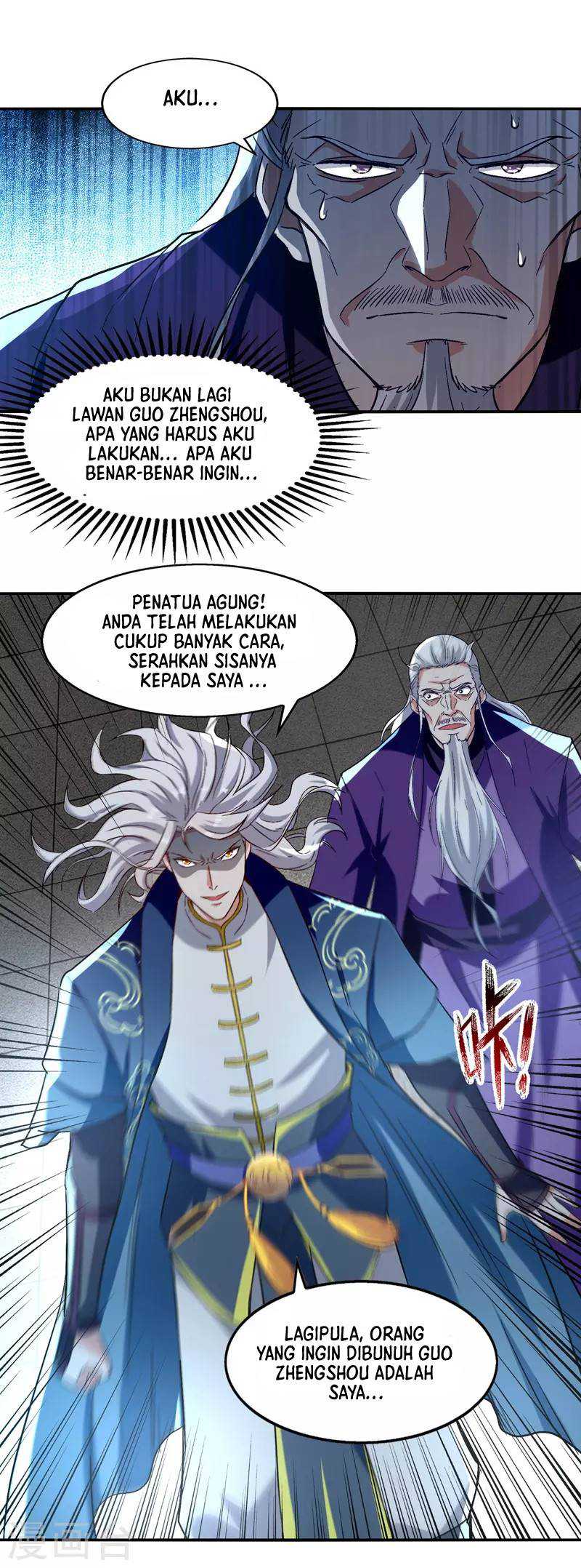 Against The Heaven Supreme Chapter 81 - halaman 2
