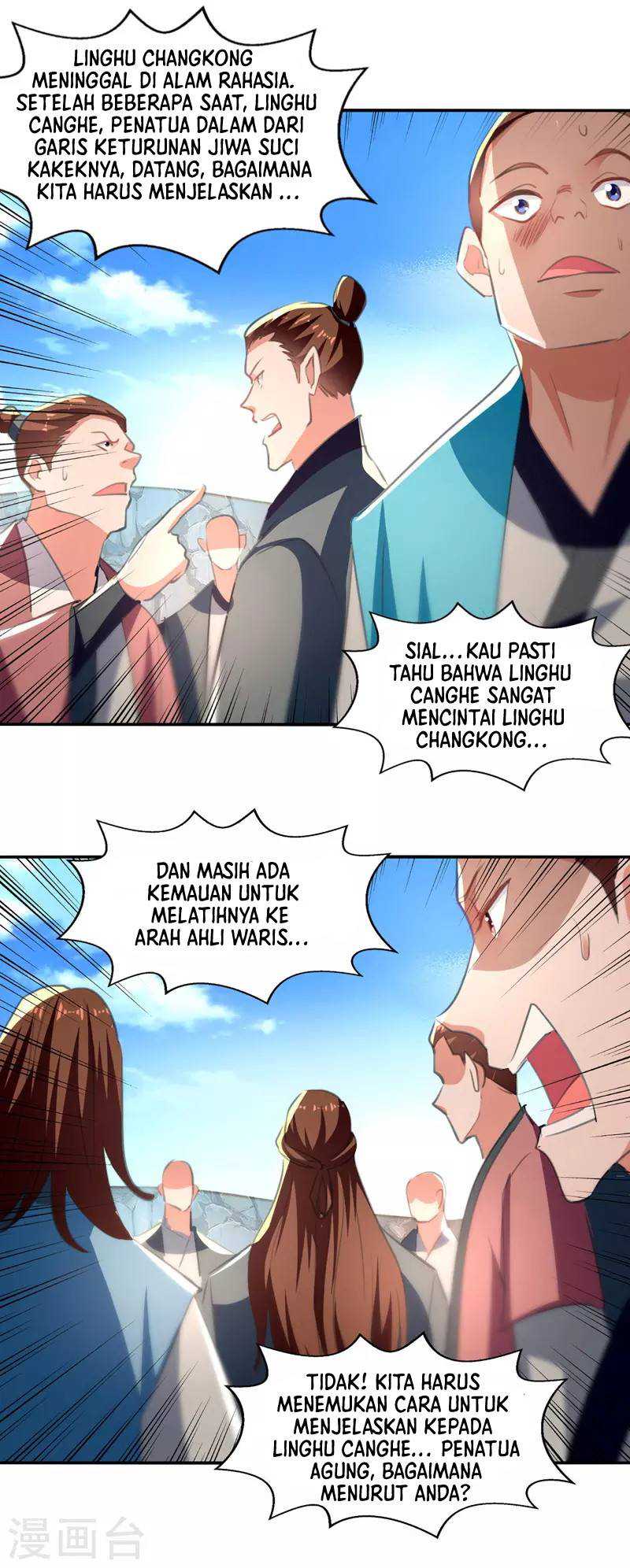 Against The Heaven Supreme Chapter 82 - halaman 14