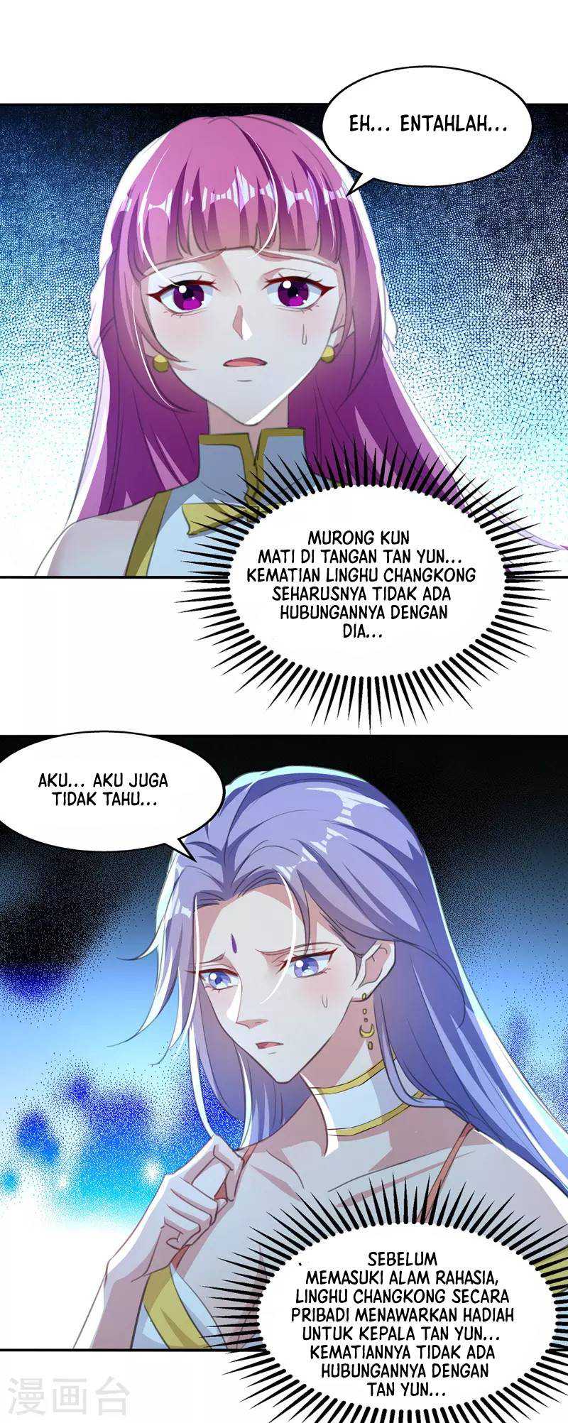 Against The Heaven Supreme Chapter 82 - halaman 16