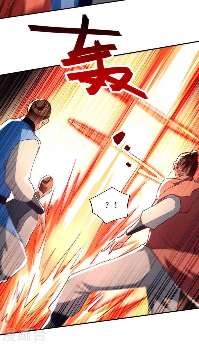 Against The Heaven Supreme Chapter 82 - halaman 23