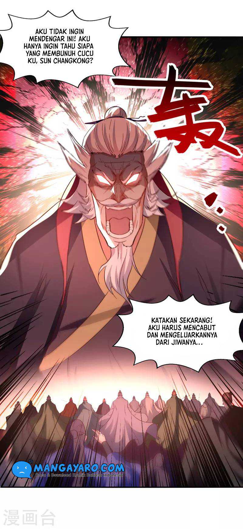 Against The Heaven Supreme Chapter 83 - halaman 13
