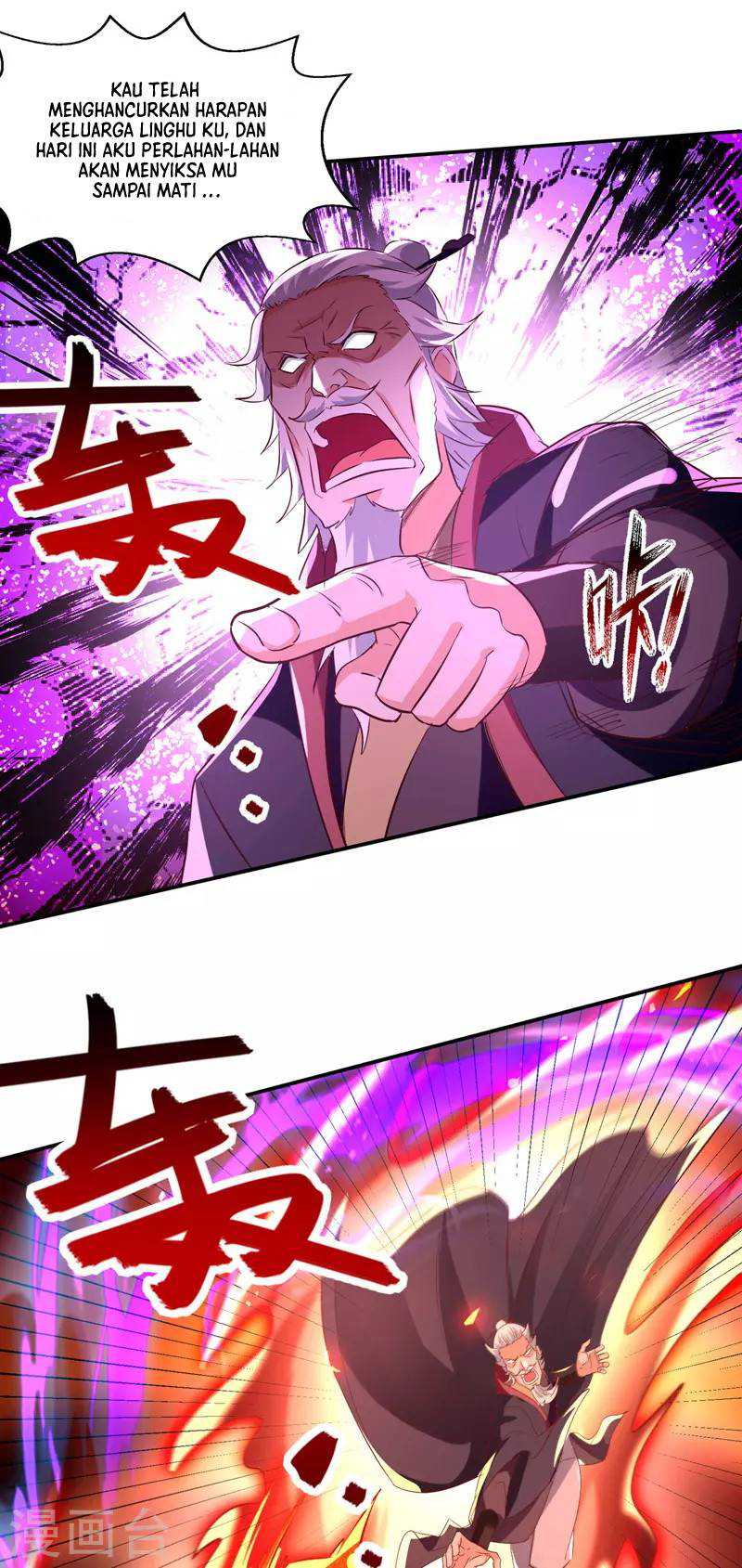 Against The Heaven Supreme Chapter 83 - halaman 22
