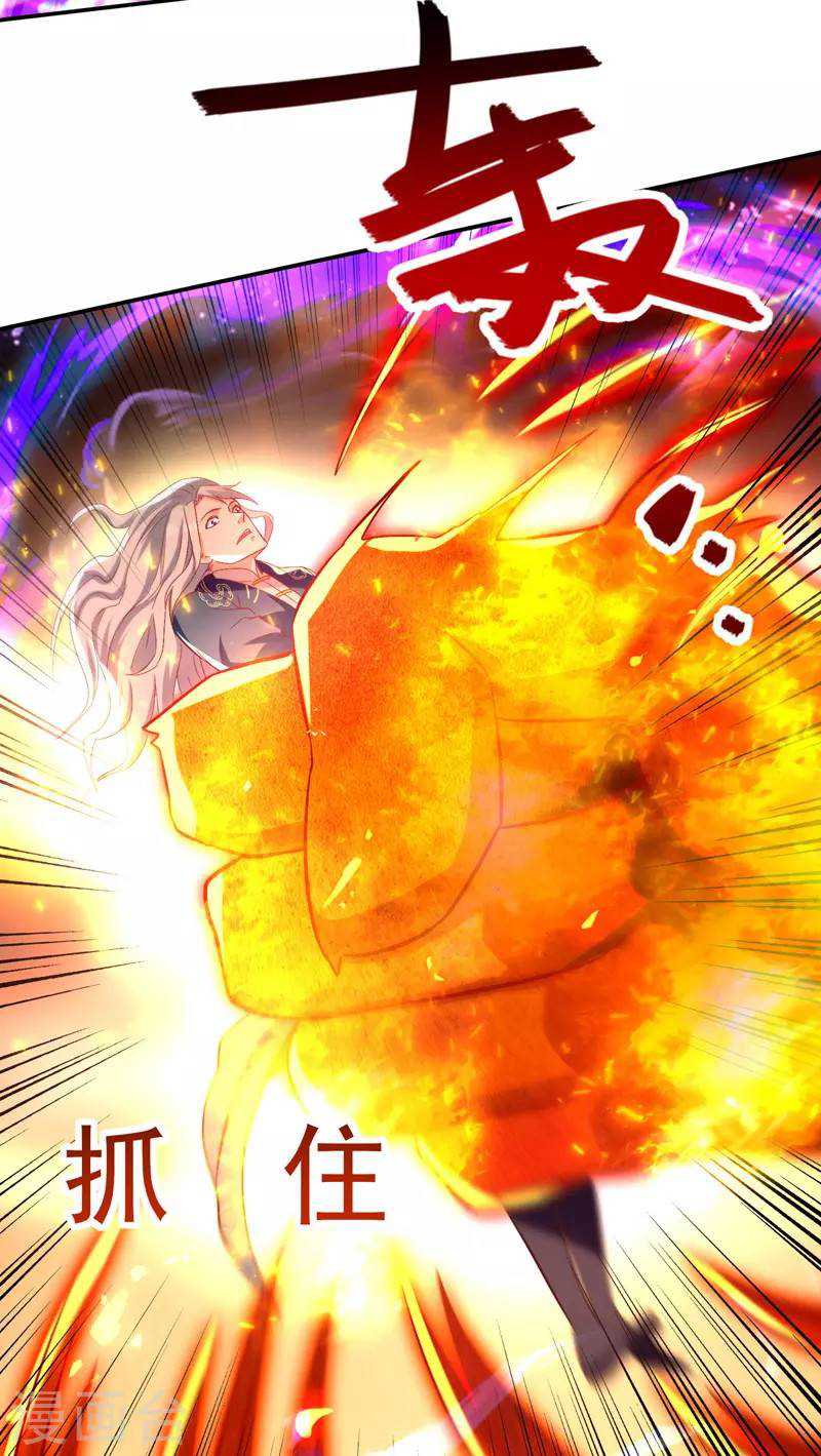 Against The Heaven Supreme Chapter 83 - halaman 24