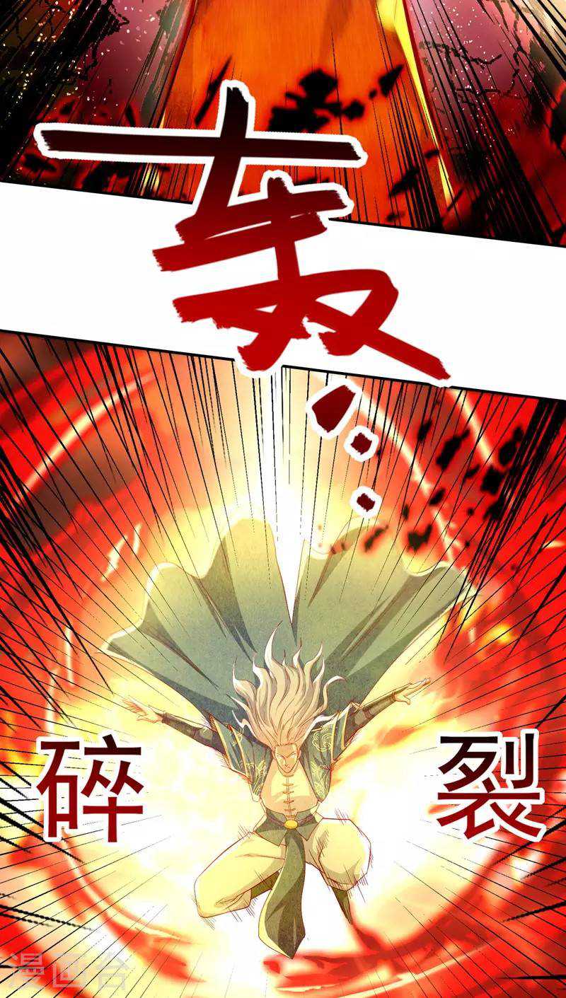 Against The Heaven Supreme Chapter 84 - halaman 10