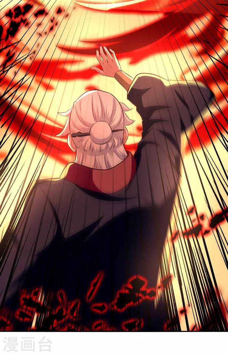 Against The Heaven Supreme Chapter 84 - halaman 11