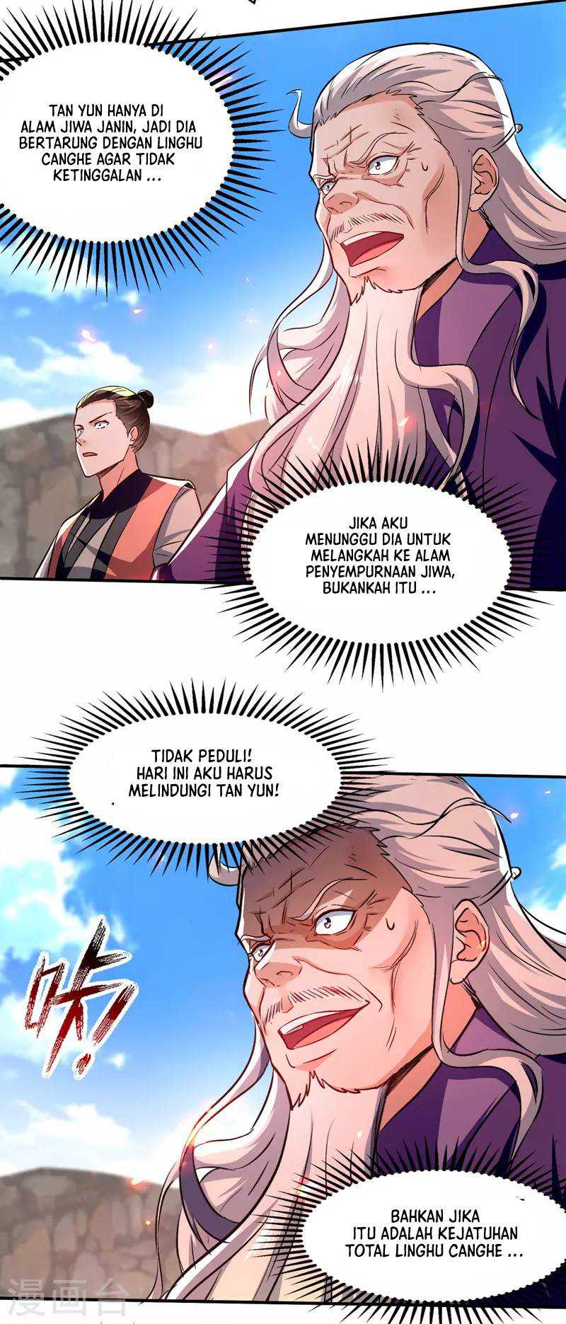 Against The Heaven Supreme Chapter 84 - halaman 15