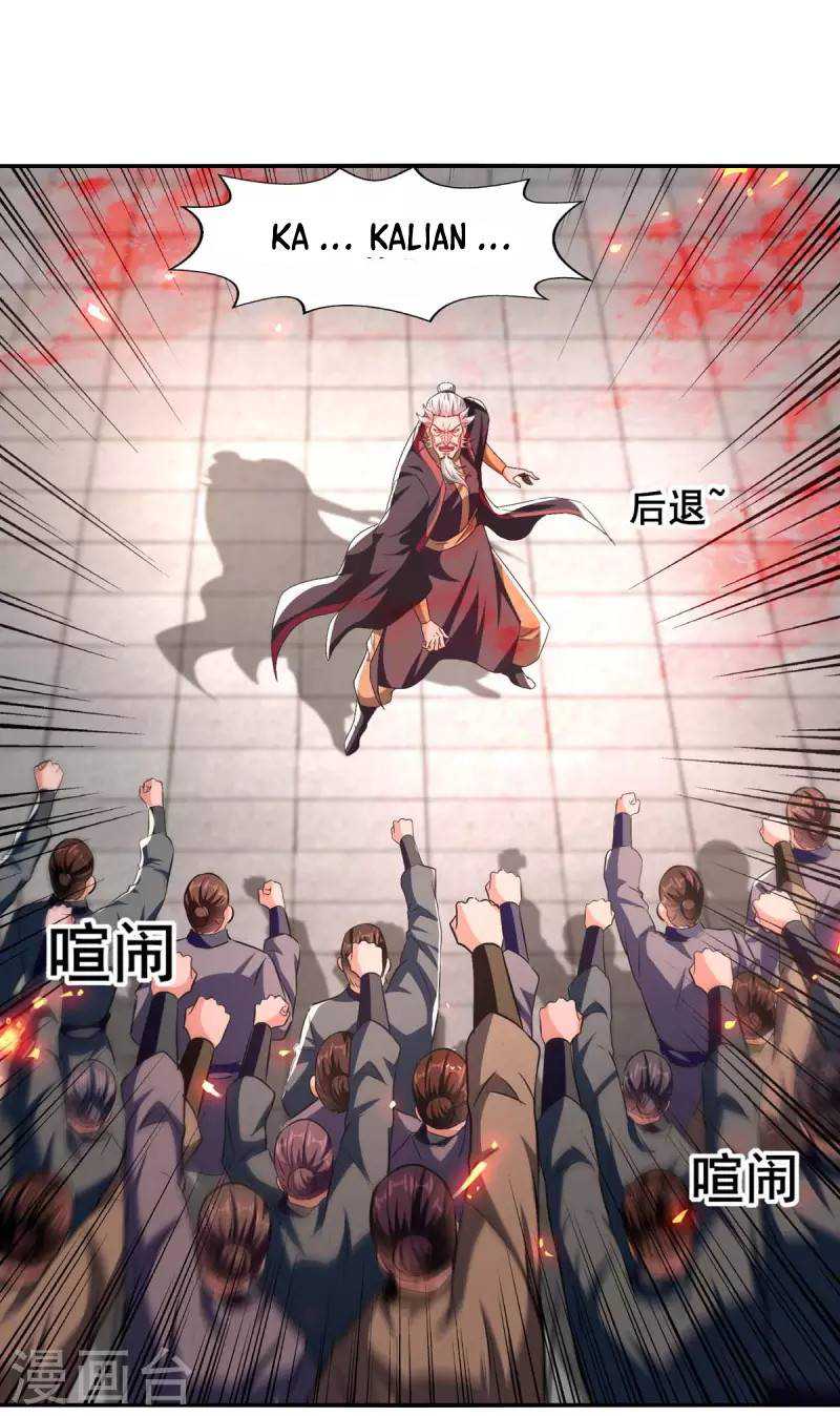 Against The Heaven Supreme Chapter 85 - halaman 11