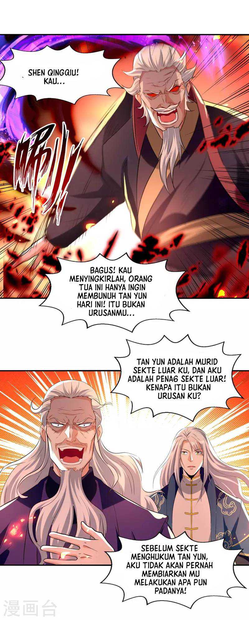 Against The Heaven Supreme Chapter 85 - halaman 2