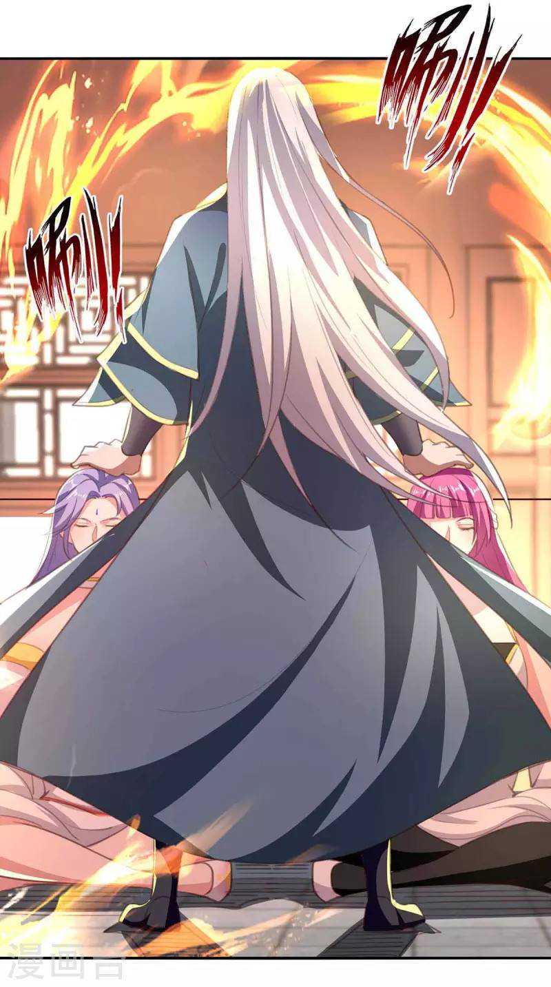 Against The Heaven Supreme Chapter 86 - halaman 8