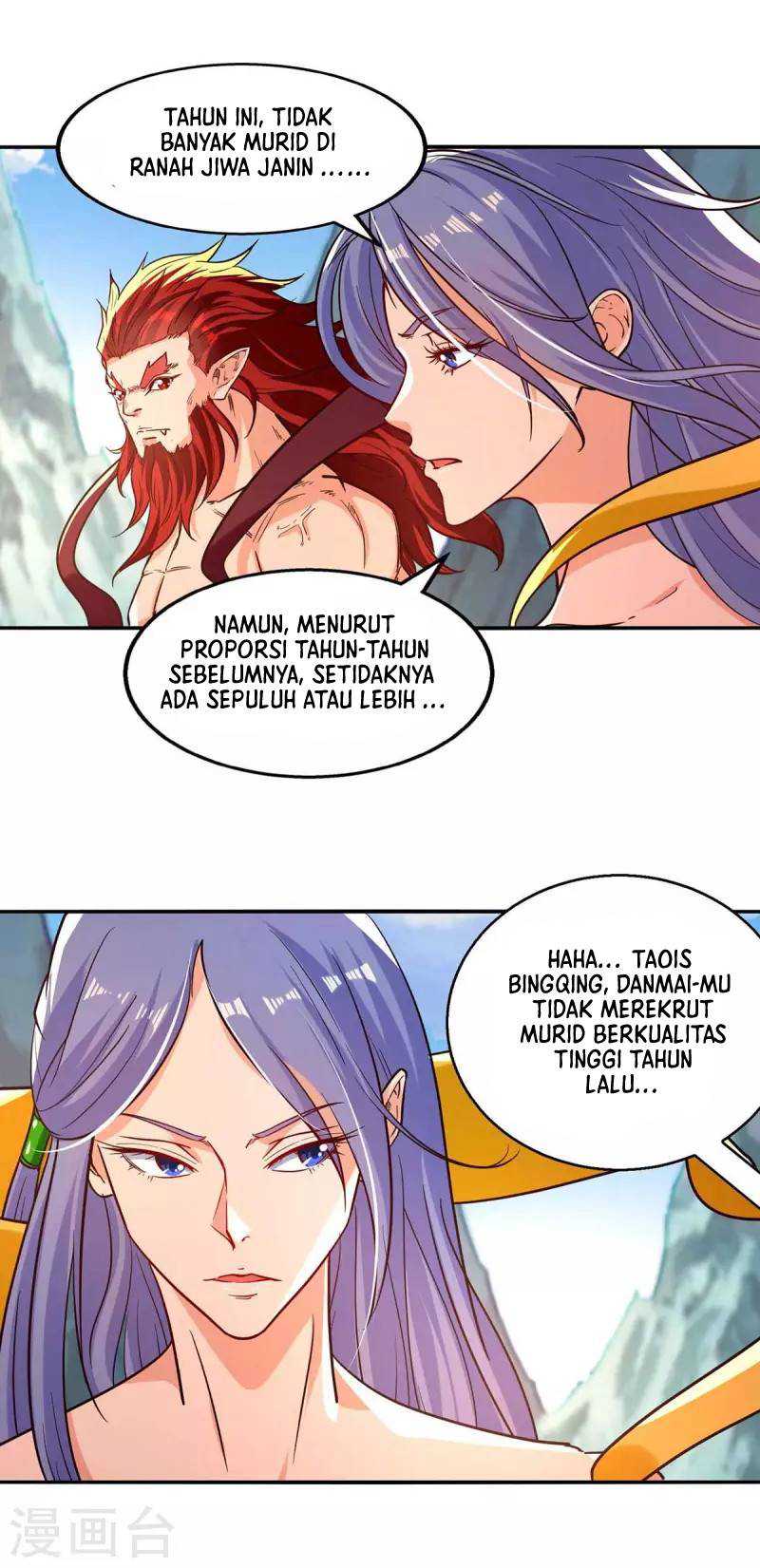 Against The Heaven Supreme Chapter 87 - halaman 14