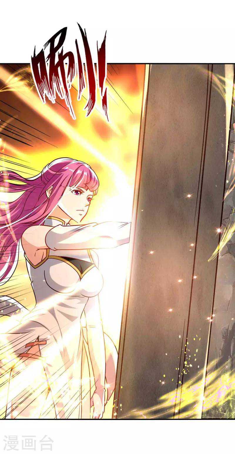 Against The Heaven Supreme Chapter 87 - halaman 20