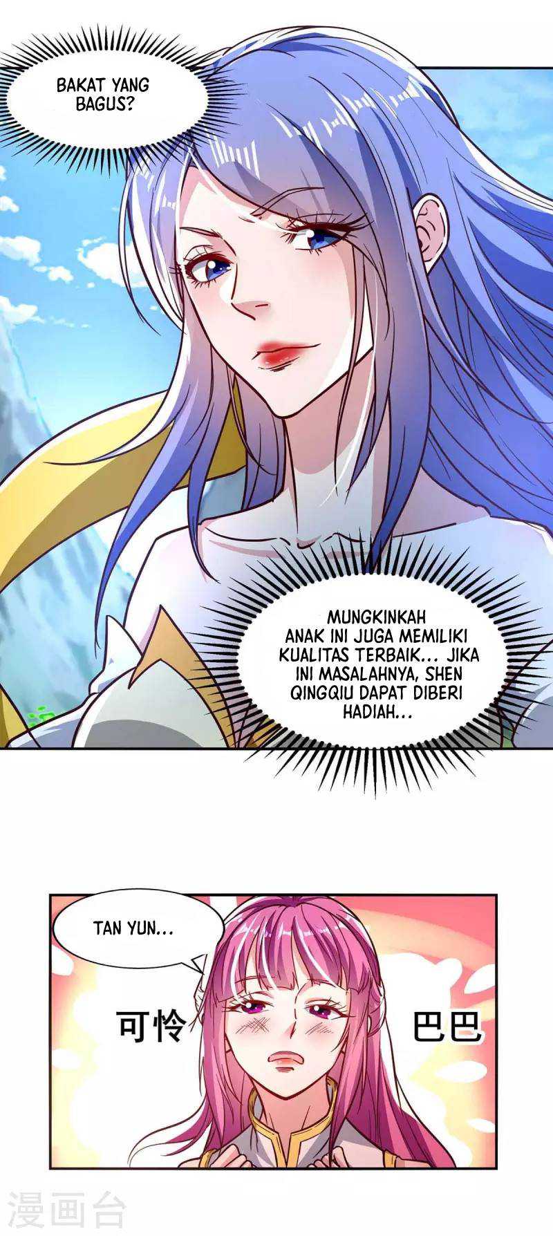Against The Heaven Supreme Chapter 88 - halaman 12