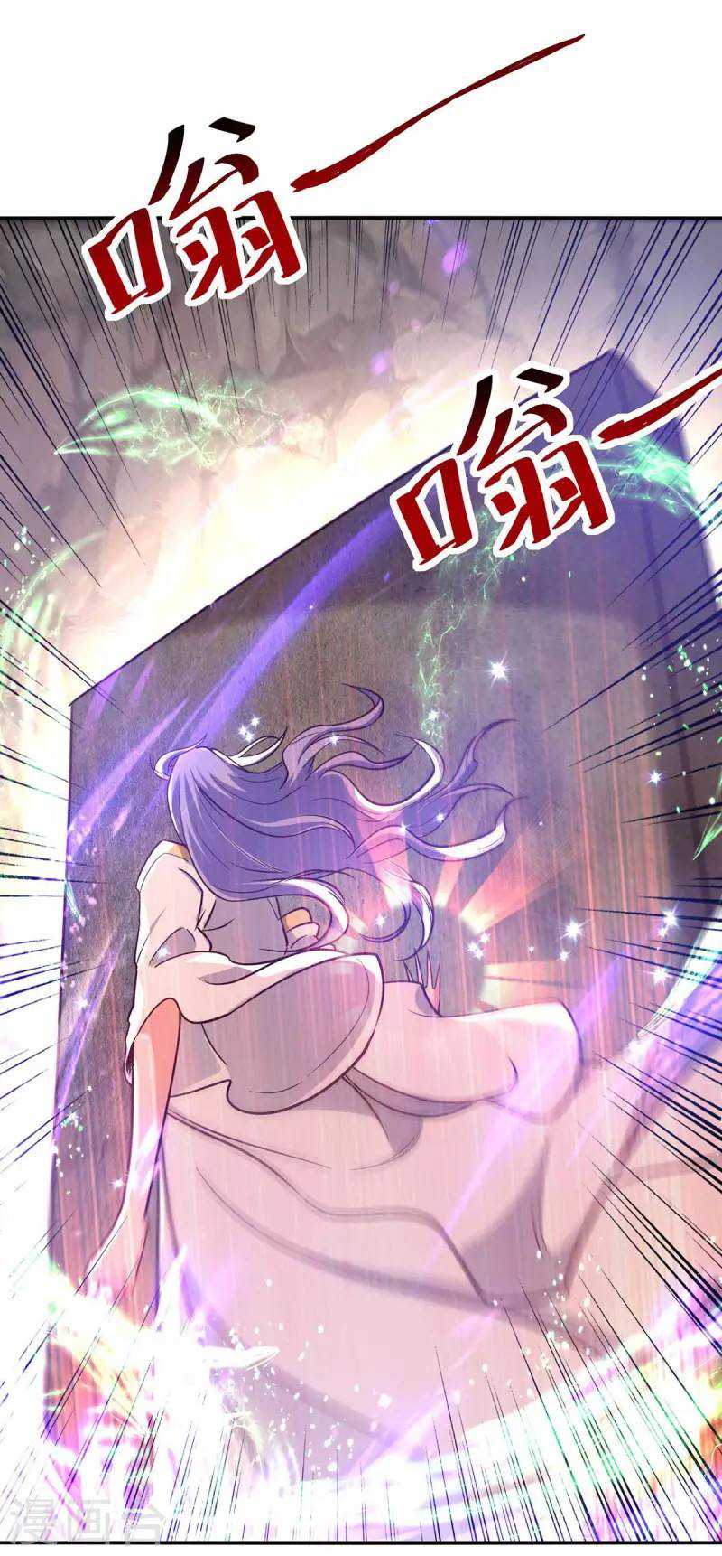Against The Heaven Supreme Chapter 89 - halaman 7