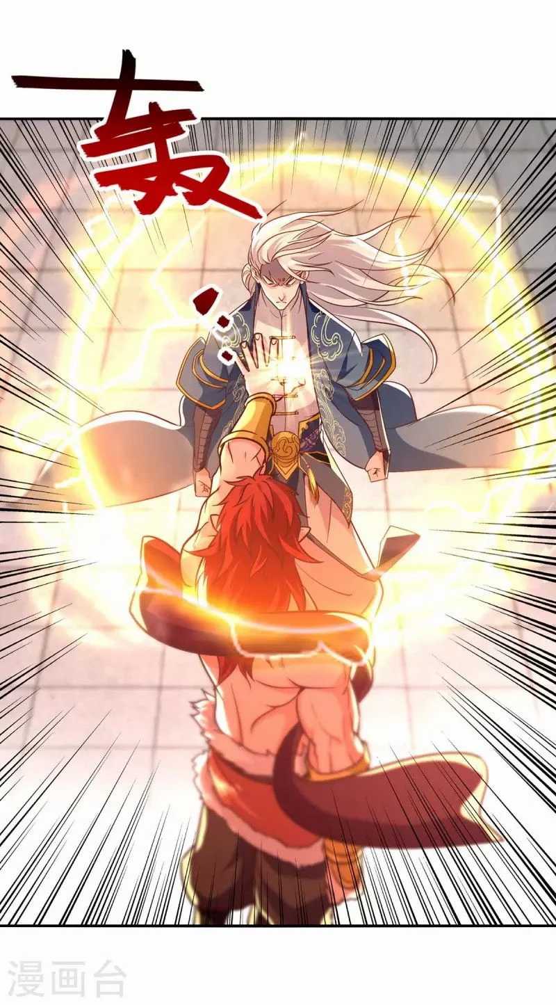 Against The Heaven Supreme Chapter 91 - halaman 10