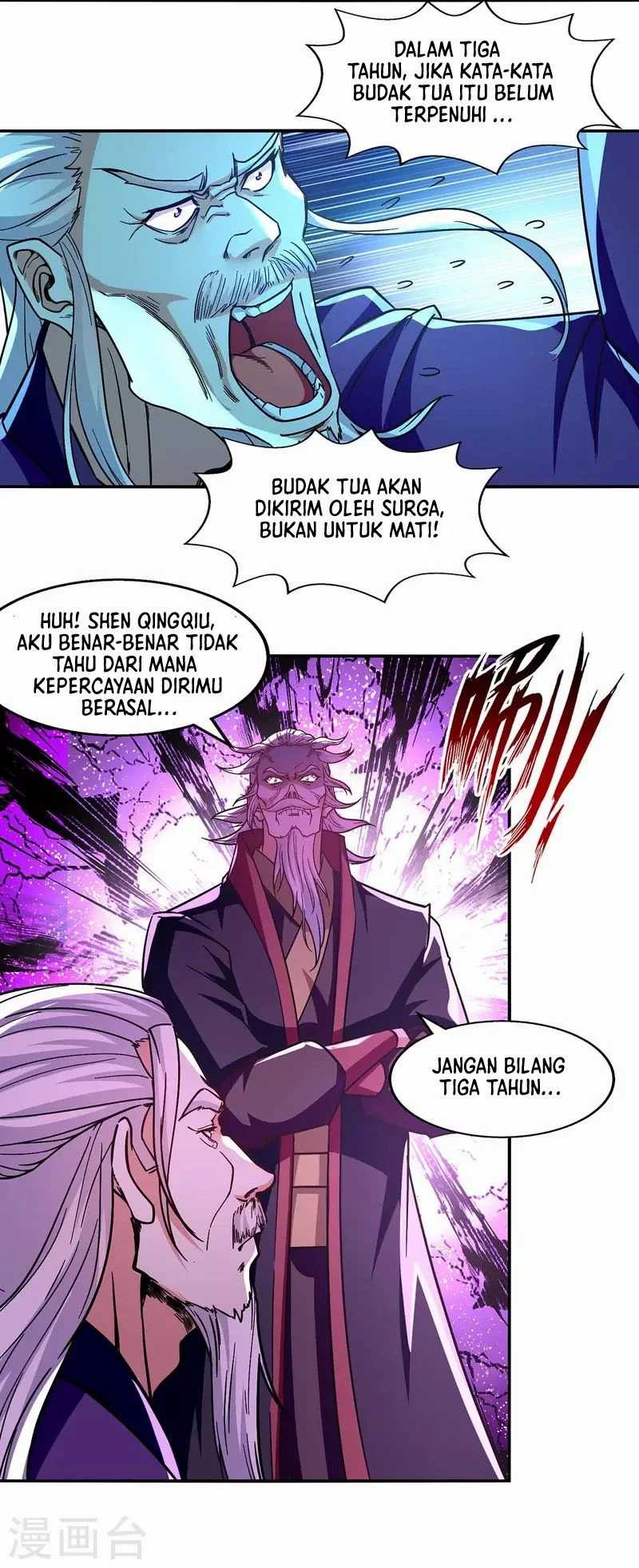 Against The Heaven Supreme Chapter 93 - halaman 14