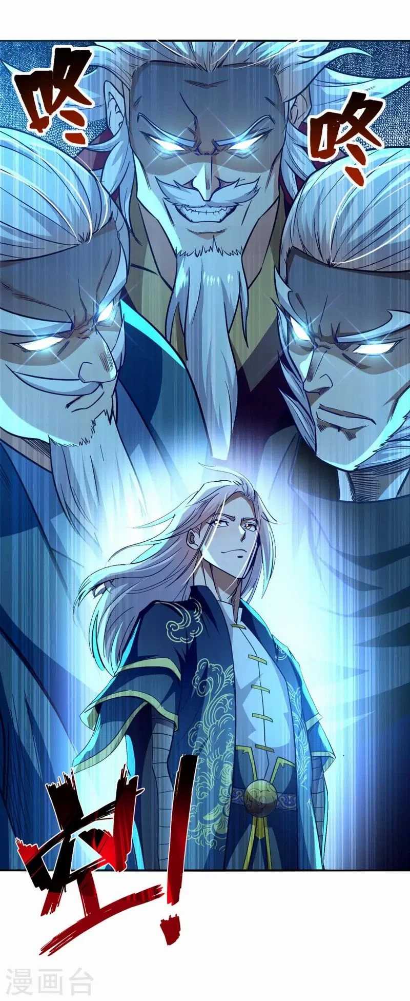Against The Heaven Supreme Chapter 94 - halaman 24