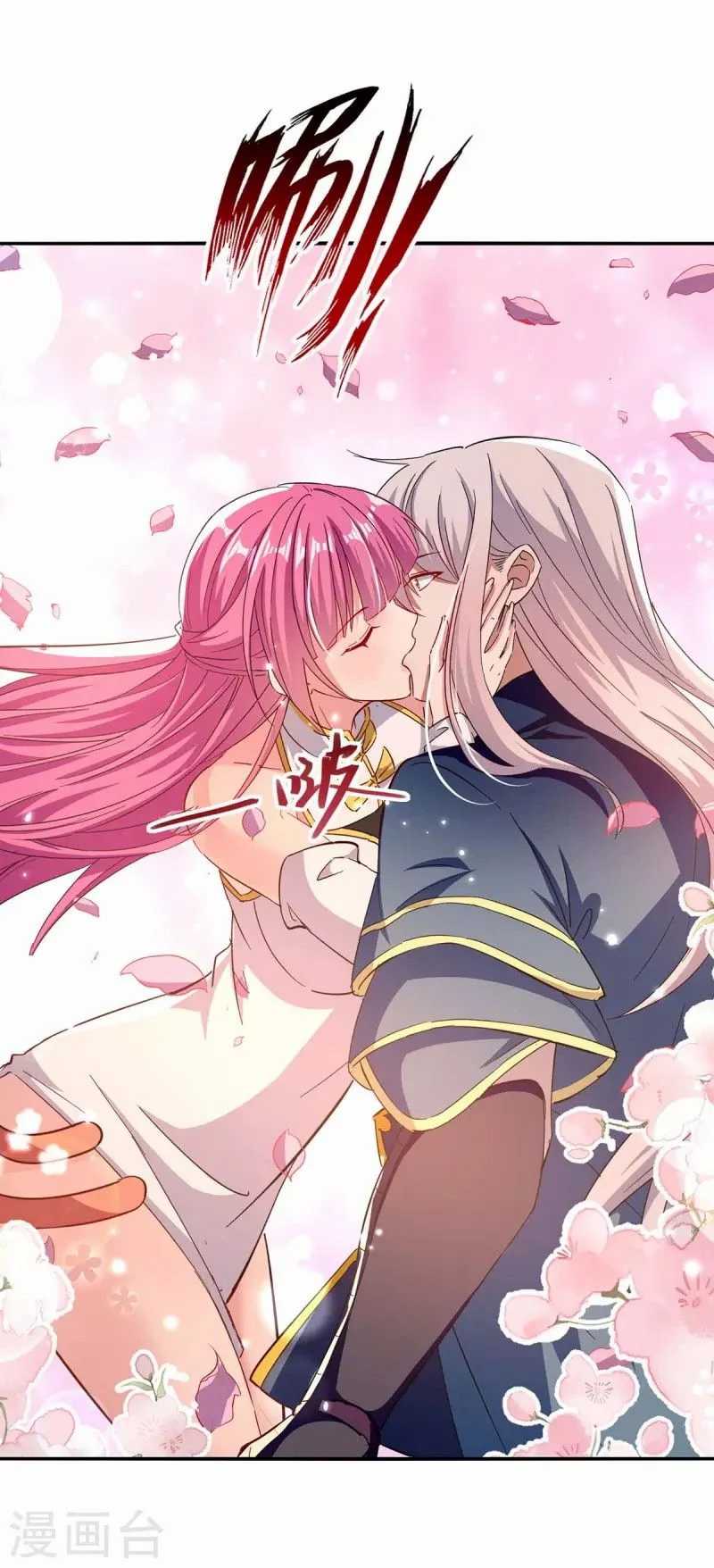 Against The Heaven Supreme Chapter 98 - halaman 19