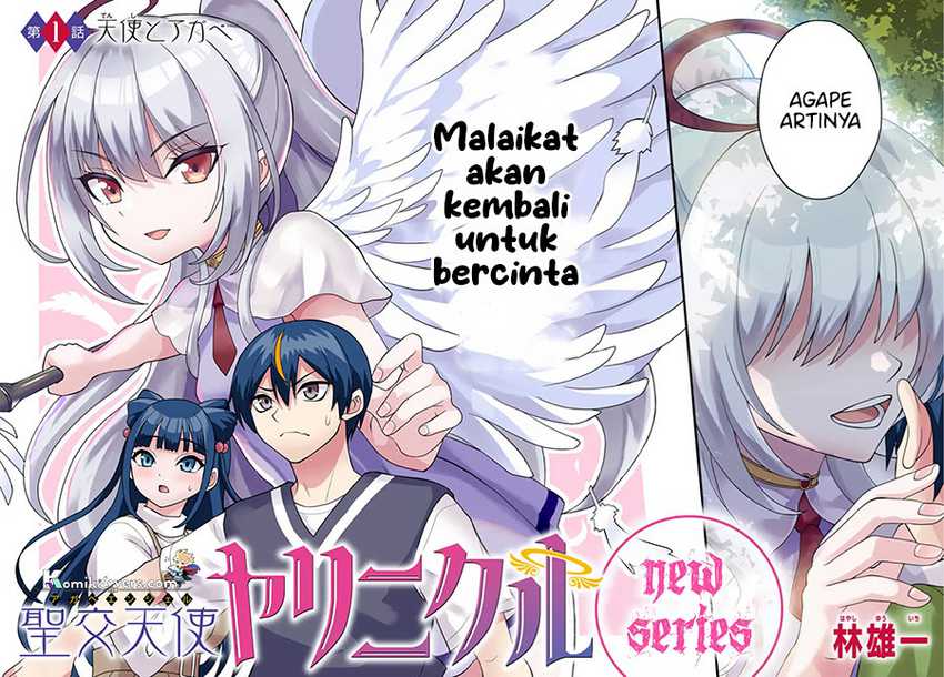 Agape Angel Yarinikuru Chapter 1 - halaman 3