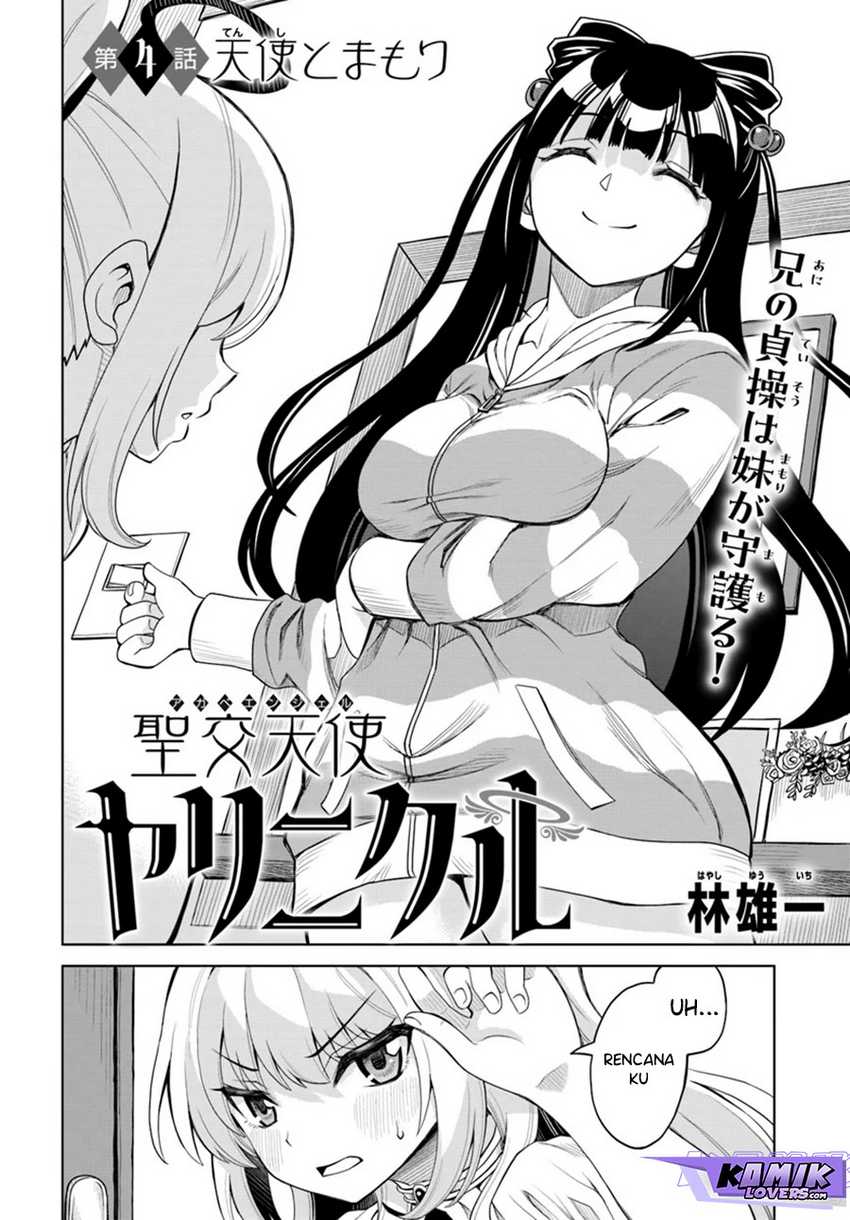 Agape Angel Yarinikuru Chapter 4 - halaman 3