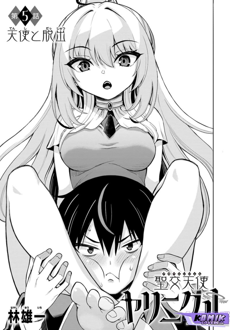 Agape Angel Yarinikuru Chapter 5 - halaman 2