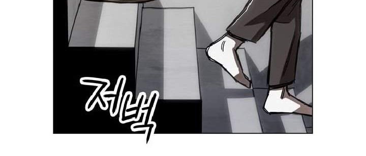 Age of Barbarism Chapter 1 - halaman 89