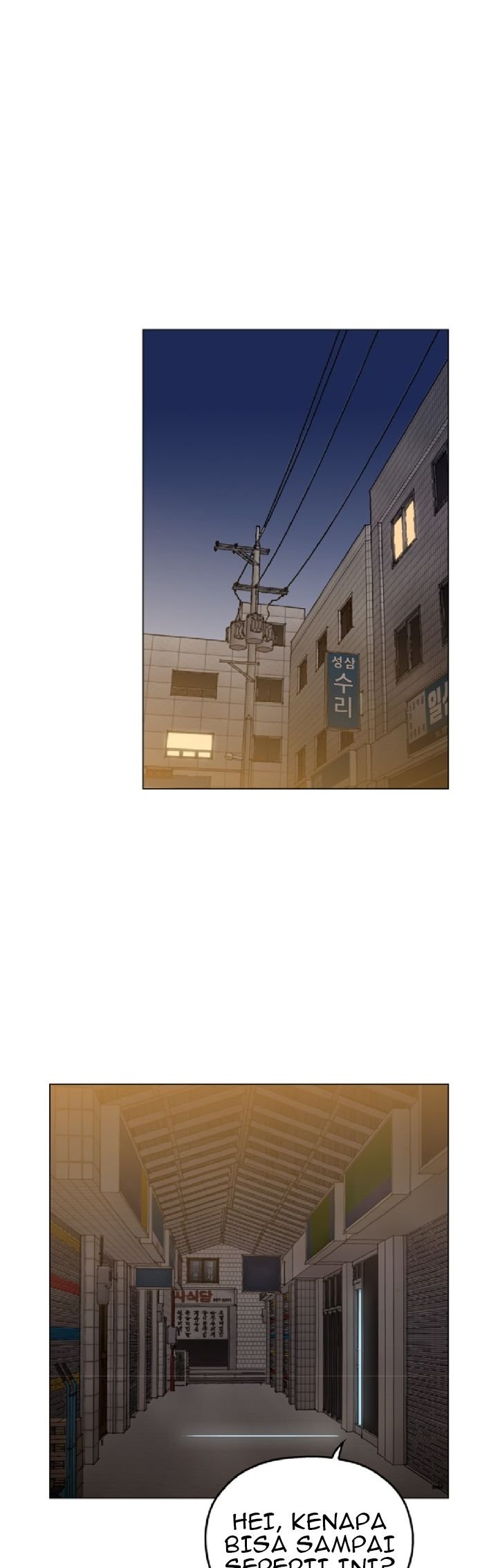 Age of Barbarism Chapter 12 - halaman 22