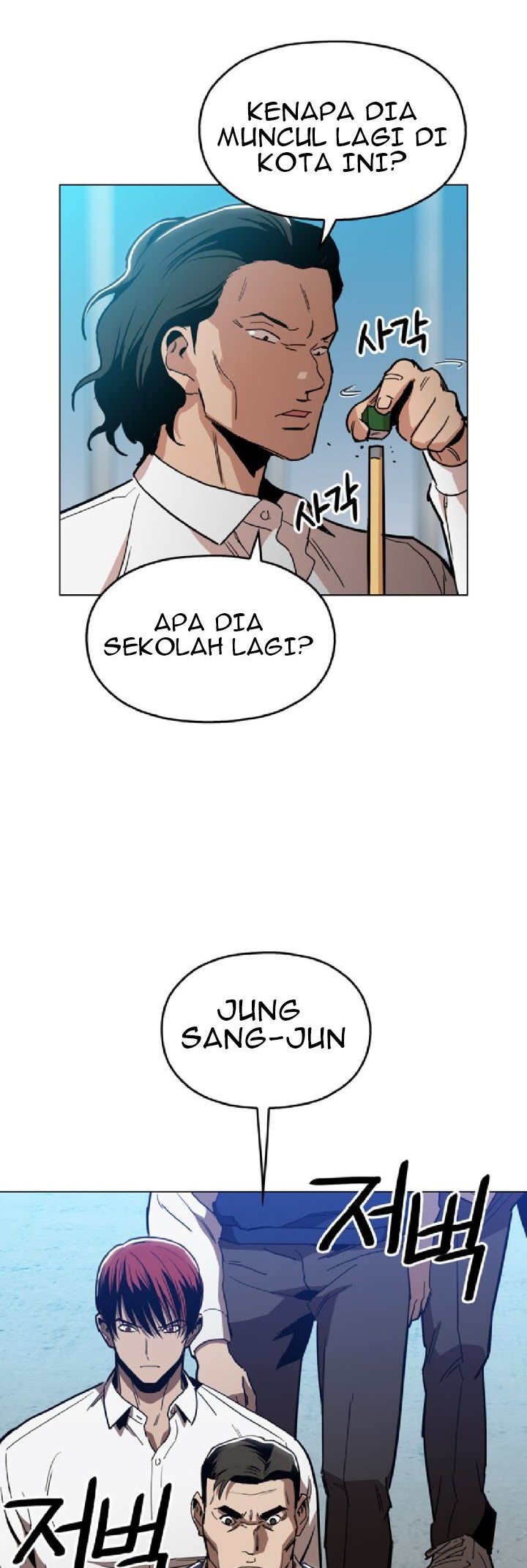 Age of Barbarism Chapter 12 - halaman 34