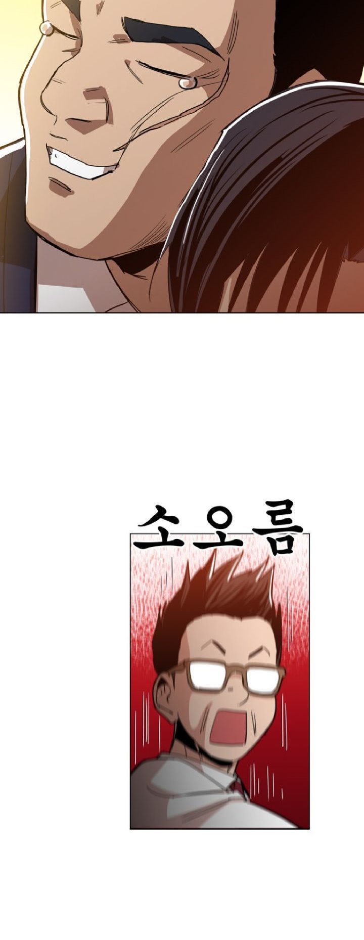 Age of Barbarism Chapter 12 - halaman 48