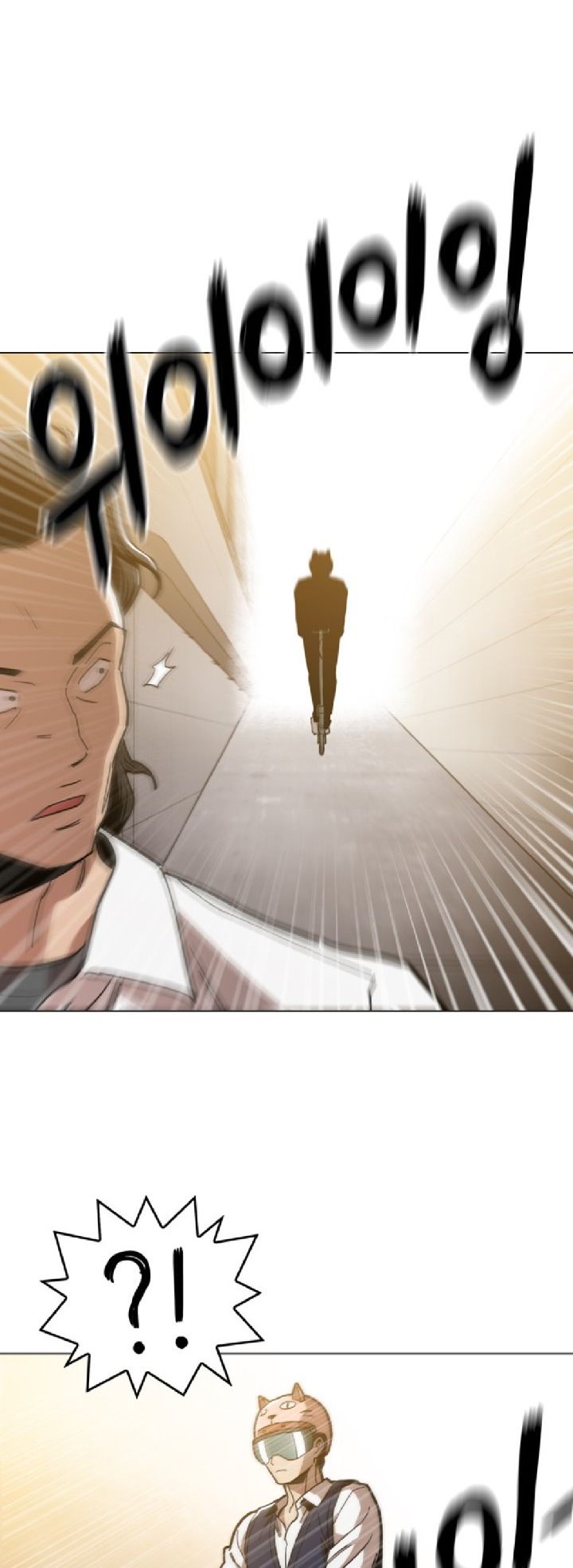 Age of Barbarism Chapter 15 - halaman 49